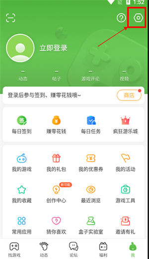 客服教程1