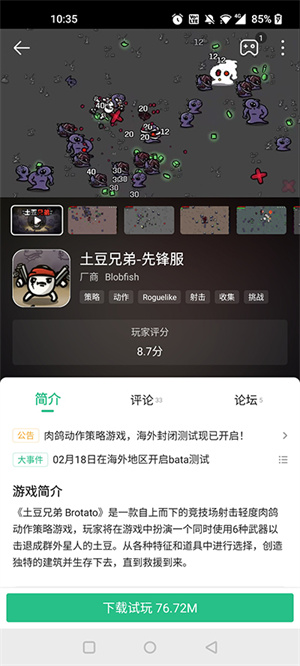 使用教程1