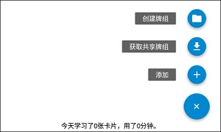 使用说明截图1