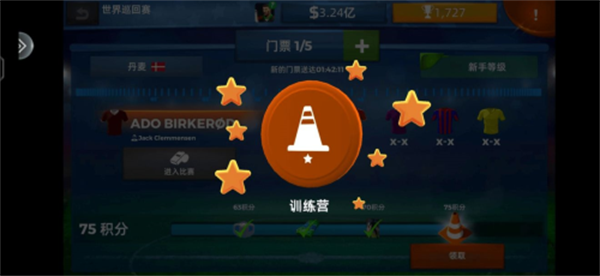 梦幻足球世界旧版本如何快速培养巨星