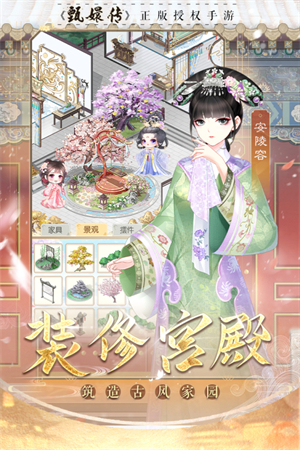 盛世芳华先行服游戏特色截图