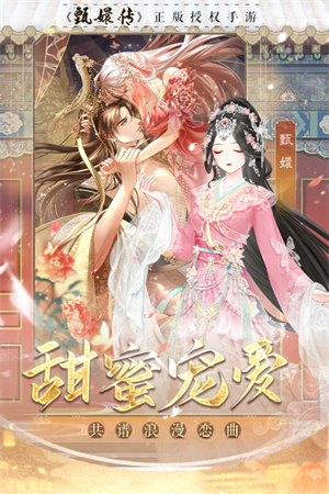 盛世芳华先行服部分随从解析截图