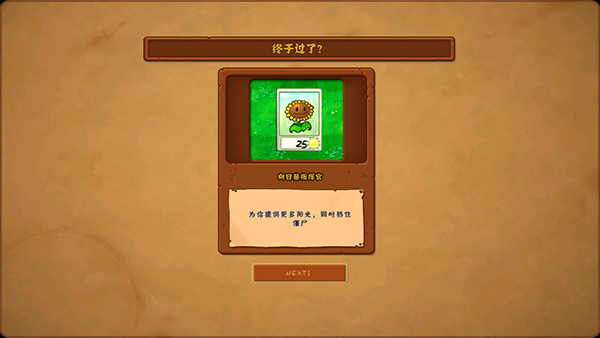 怎么玩4