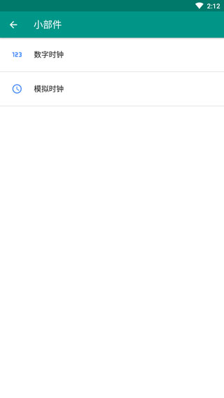 背景制作教程截图4