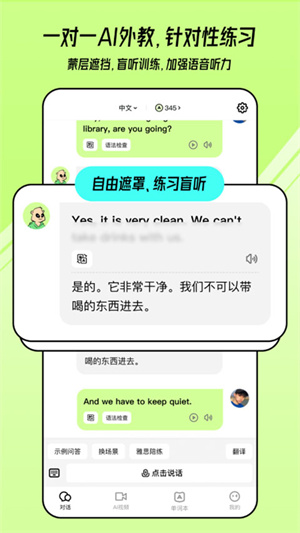 软件介绍截图