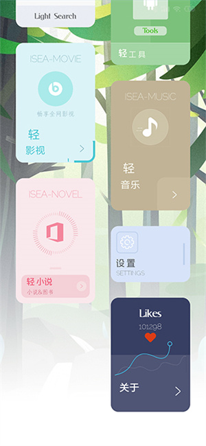 使用自定义音乐教程截图4