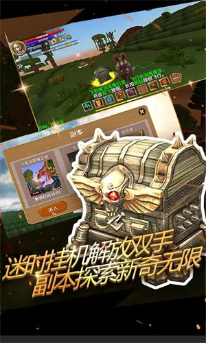 被尘封的故事内置MOD菜单 第3张图片