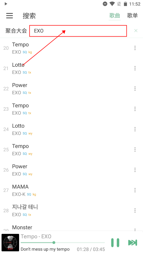 使用教程截图1