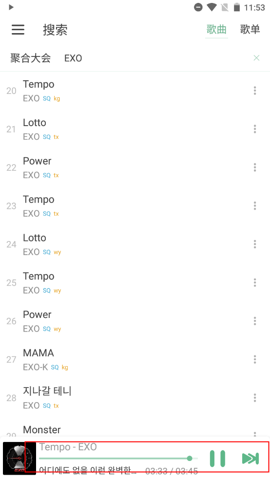 使用教程截图2
