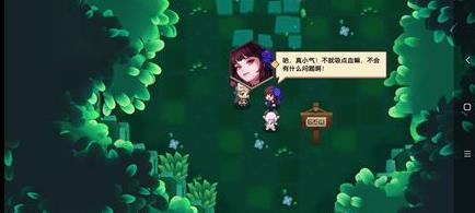 坎公骑冠剑吸血鬼任务怎么完成?2