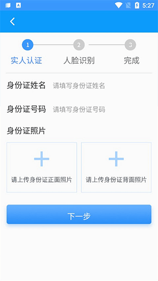怎么查证书截图2