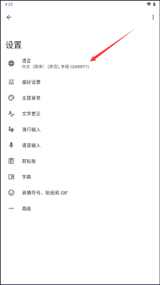 怎么设置摩斯密码截图1