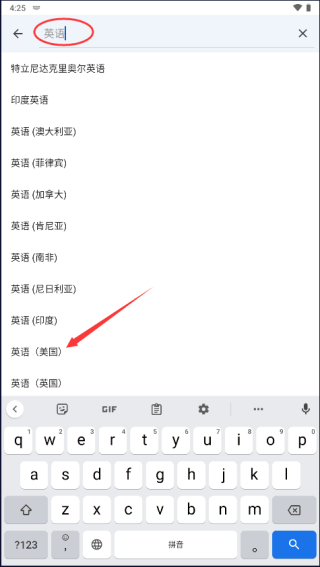 怎么设置摩斯密码截图4