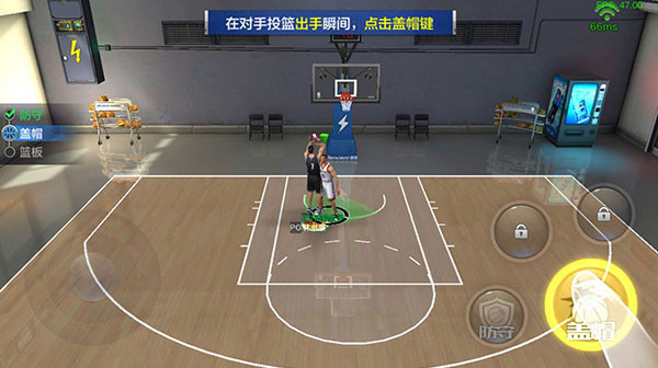 最强NBA体验服版下载截图11