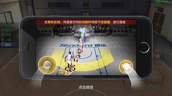 最强NBA体验服版下载截图5