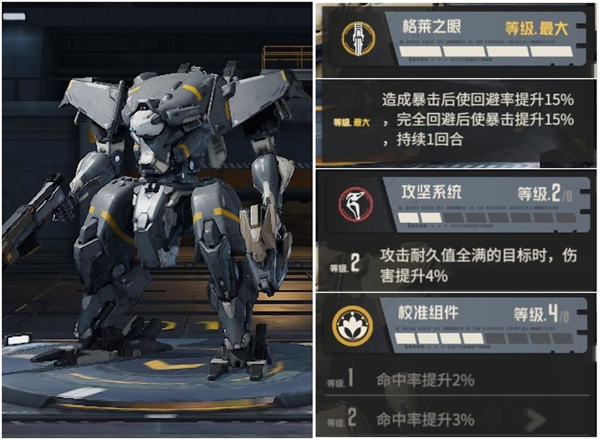 钢岚手游官方正版下载截图9