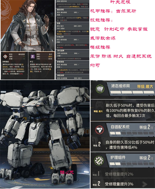 钢岚手游官方正版下载截图20