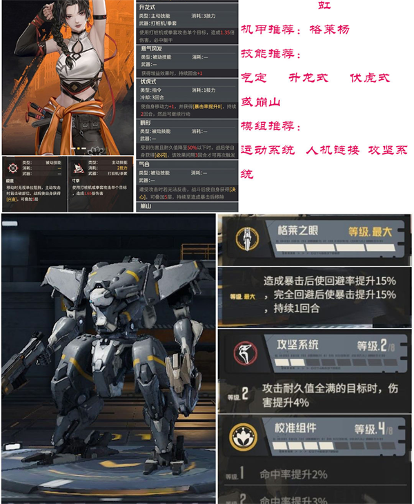 钢岚手游官方正版下载截图23