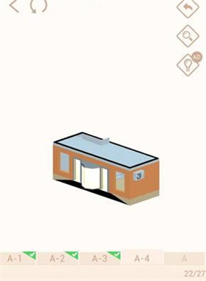 消防车组装教程截图4