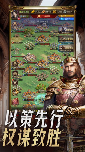 帝国征服者单机版 第2张图片
