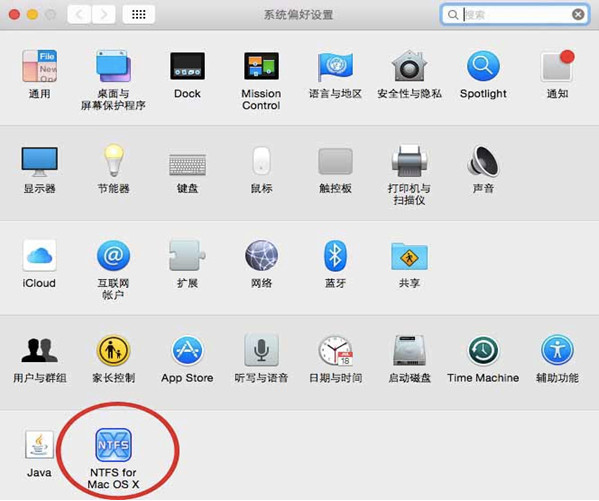 TuxeraNTFS破解版怎么使用截图1