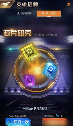 如何增加行军上限3