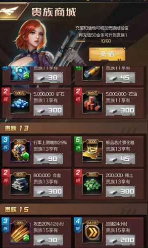如何增加行军上限4