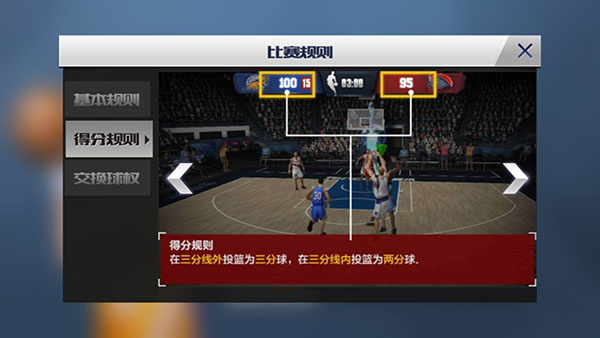 新手攻略2