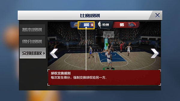 新手攻略3