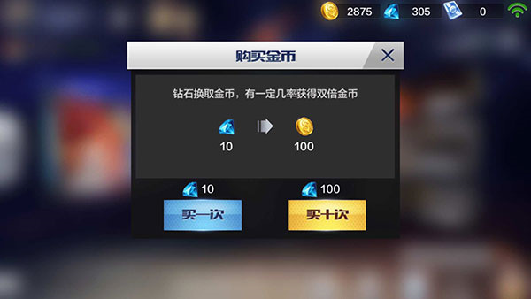 新手攻略8