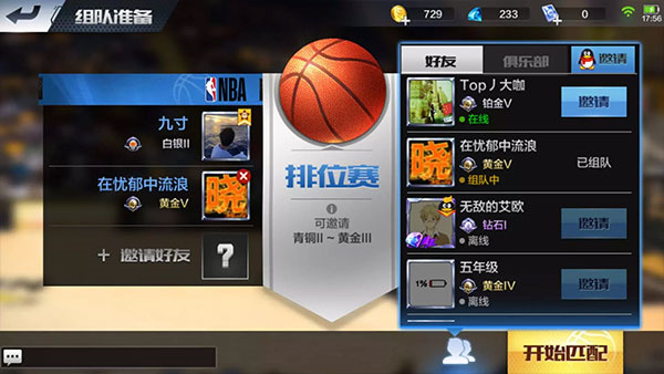 进阶玩法8