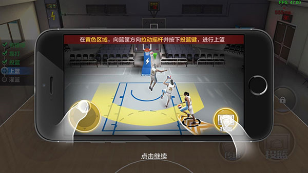 游戏攻略2