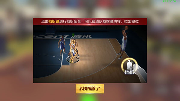 游戏攻略4