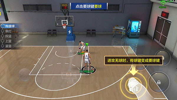游戏攻略5