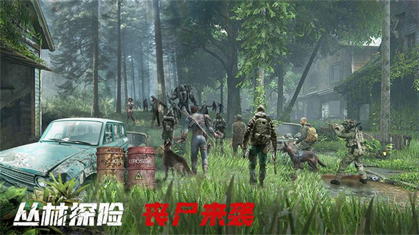 末日进化OPPO版本游戏特色截图