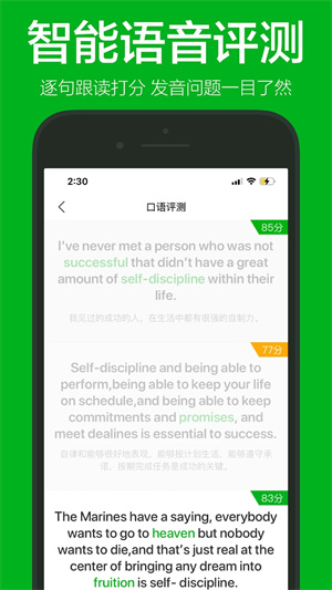 VOA慢速英语免VIP版 第3张图片