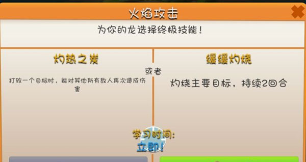 属性选择以及阵容搭配截图3