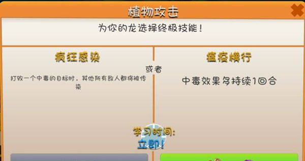 属性选择以及阵容搭配截图4