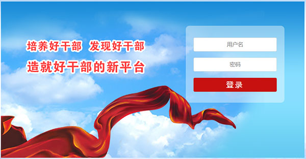 忘记密码怎么办截图2