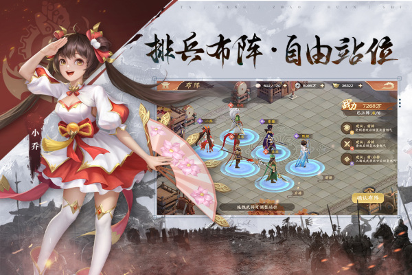 塔防召唤师无限元宝版 第2张图片