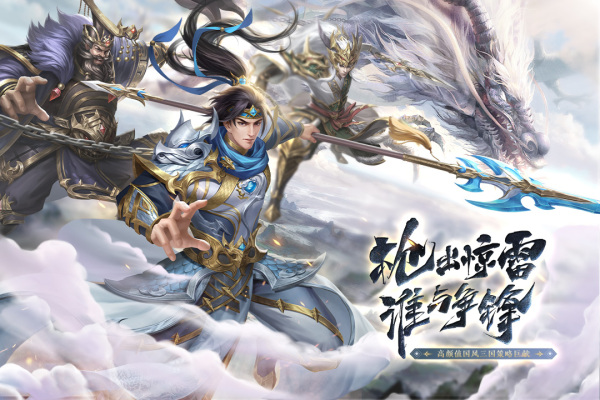 塔防召唤师无限元宝版 第5张图片