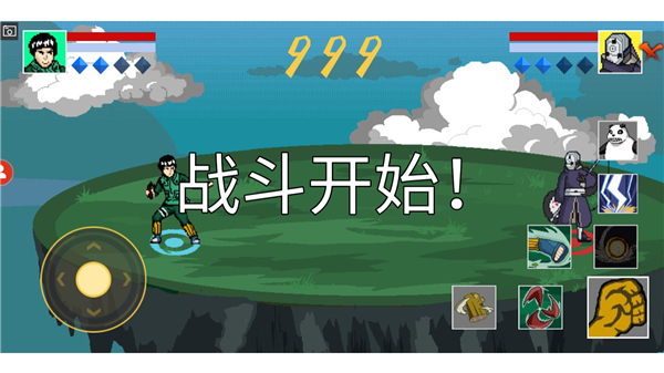 游戏攻略截图6