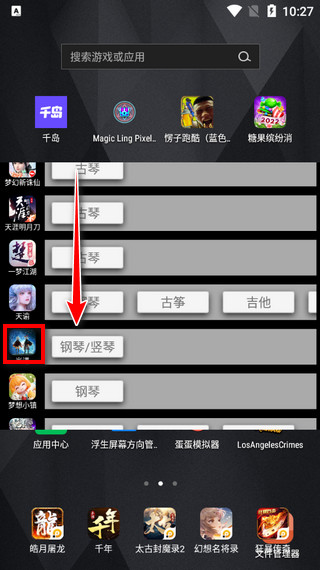 怎么用截图2
