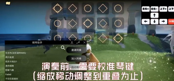 怎么用截图4