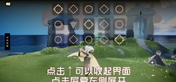 怎么用截图6