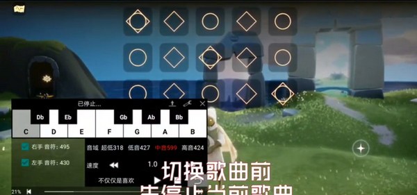 怎么用截图7