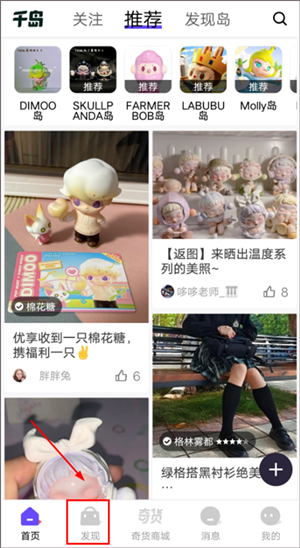 售卖闲置教程截图1