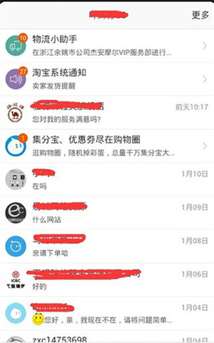 使用教程2
