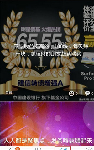 使用教程4
