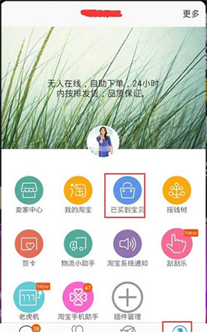 使用教程